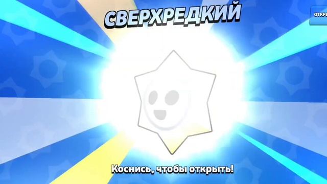Открыл мега копилку. смотреть онлайн