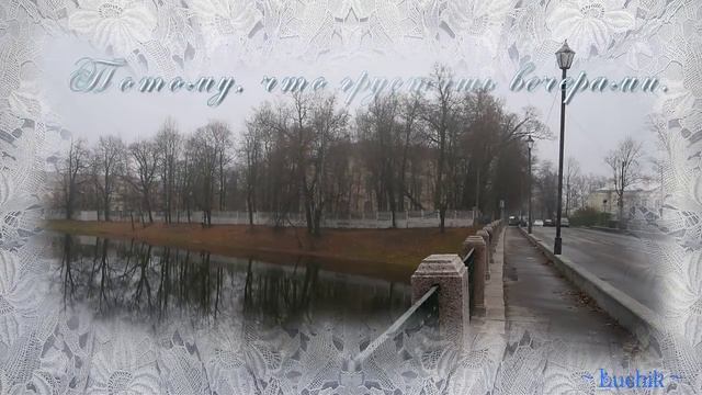 Я Нежность туманом сокрою смотреть онлайн