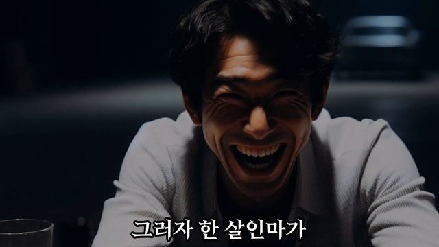 [2분괴담]살인마들의 대화[무서운이야기][공포썰] смотреть онлайн