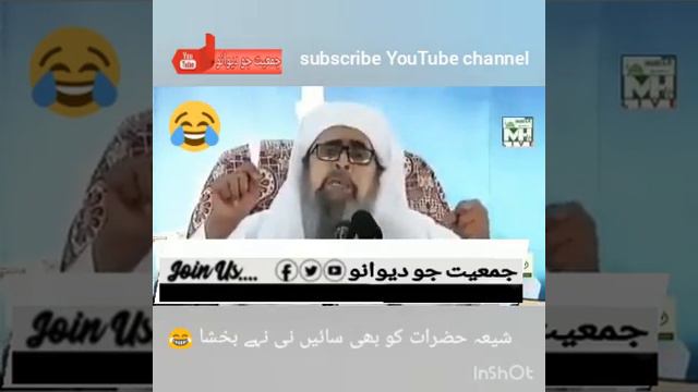 Syed Hussain Shah chandio Qambar new bayan смотреть онлайн