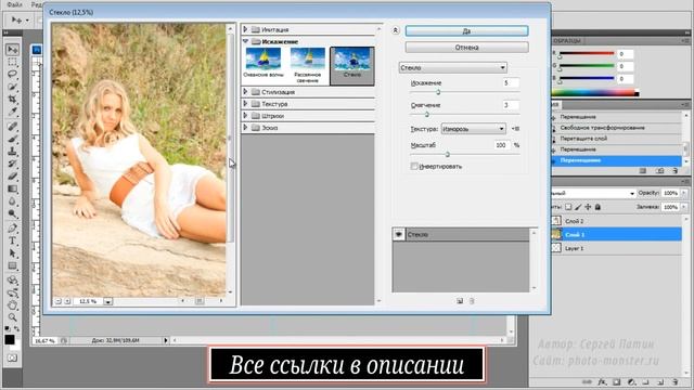 Урок 4 Подготовка первого разворота фотокниги