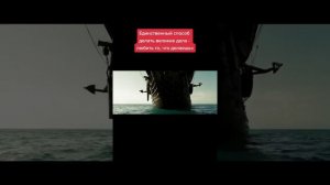 Пираты Карибского моря