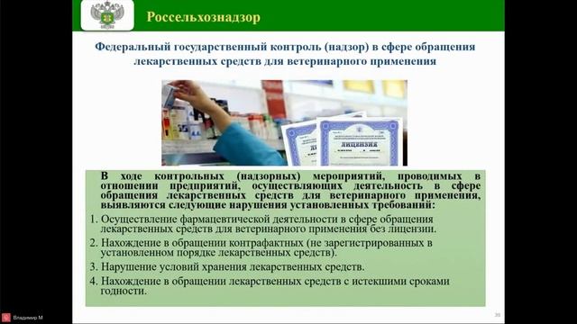 Публичные слушания за 4-й квартал 2023г. Республика Калмыкия 08.12.2023г. смотреть онлайн