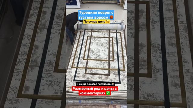 Пик моды 2023 🏷️ Скидка -35%🔥 турецкая коллекция Хилтон 🇹🇷 смотреть онлайн