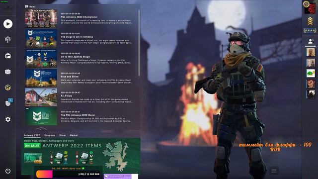 CS:GO / Dota 2 / Warzone/ Cyberpunk 2077/ HearthStone/ Band D.S.B. stream ( MM/ OK, GO WIN) смотреть онлайн