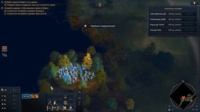 Битва при Теншбре ? Прохождение Age of Empires 4 #4 [Норманны: Овладение] смотреть онлайн