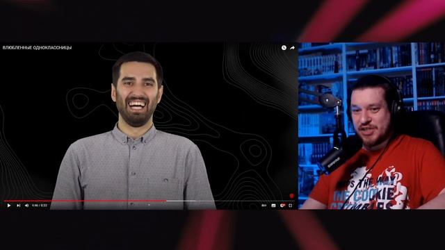 ВЛЮБЛЕННЫЕ ОДНОКЛАССНИЦЫ | РЕАКЦИЯ НА МАРАЗМА смотреть онлайн