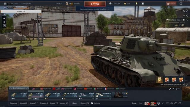 Пятничный рандом силён? | War Thunder смотреть онлайн