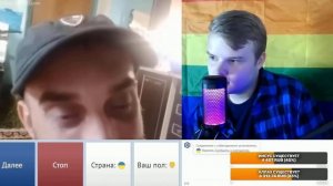 КАША ТРОЛИТ УКРАИНЦЕВ В ЧАТ-РУЛЕТКЕ