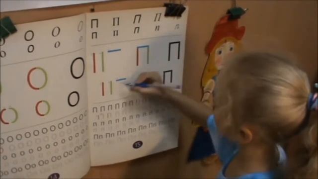 ПЕЧАТНЫЕ БУКВЫ смотреть онлайн