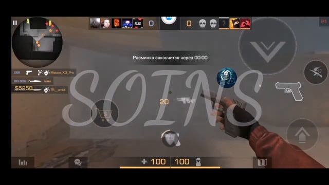 СКРИПТ SOINS AND GAME CHEATS смотреть онлайн