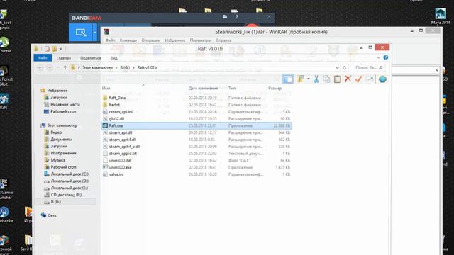 КАК ПОИГРАТЬ В RAFT ПО СЕТИ НА ПИРАТКЕ 2018 смотреть онлайн