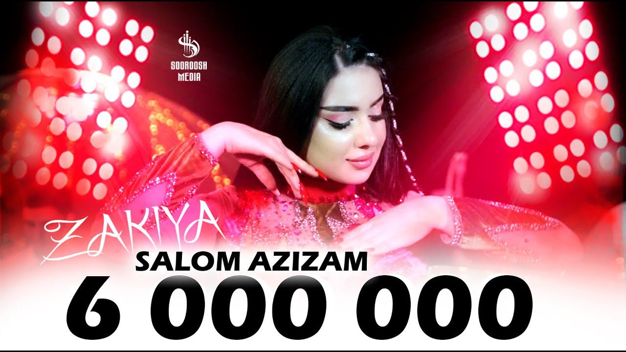 Zakiya - Salom azizam смотреть онлайн