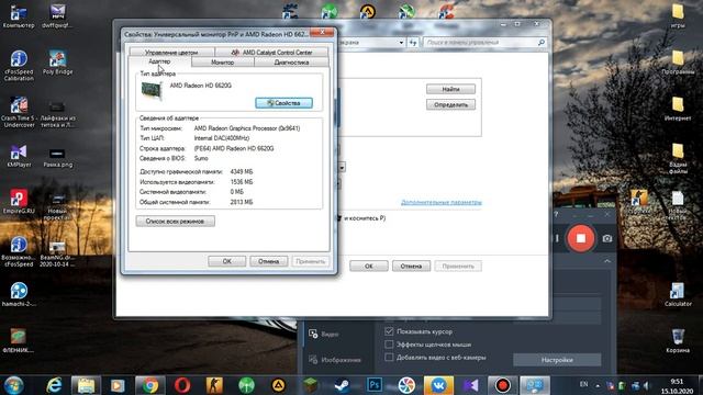 У МЕНЯ ПК ЗА 1 ЛЯМ(НЕТ)►4К 60FPS(НЕТ)►У МЕНЯ AMD ИЛИ INTEL►ПОКАЗЫВАЮ ХАРАКТЕРИСТИКИ СВОЕГО ПК!►ЛАЙК смотреть онлайн