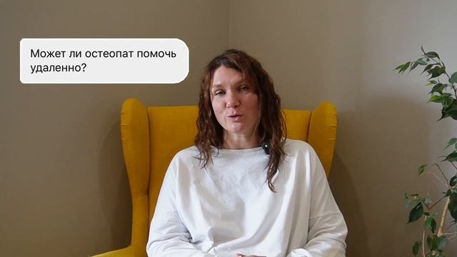 Массаж и расслабление