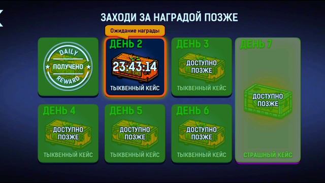 Что будет в хэллоуинском обновлении ? смотреть онлайн