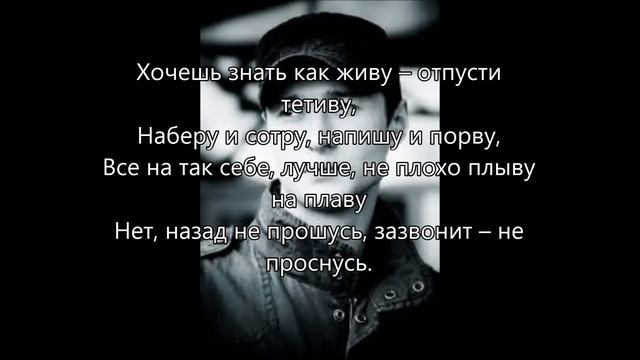 Бумбокс - Та, что / bumboks ta, chto lyrics смотреть онлайн