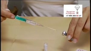 Гонази (Gonasi) - Гонадотропин хорионический: как приготовить укол ХГЧ