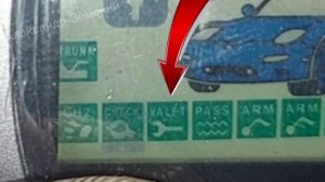 Как прописать брелок/пульт сигнализации Стар Лайн если не прописывается. Star Line А6, А8, А9, kgb