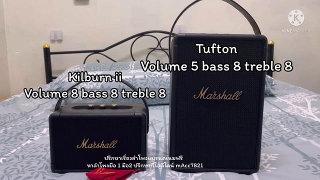 Marshall kilburn ii VS Tufton เสียงจะเป็นอย่างไรเมื่อเราเปิดเสียงให้ได้ยินเท่ากัน (@Channel-zb9jp смотреть онлайн