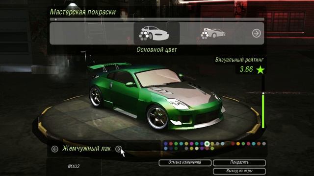 Как сделать Nissan 350Z Рейчел из NFS Underground 2 смотреть онлайн