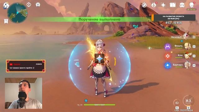 ? Играем за Фишль, Кли и Барбару!?✨ Стрим Genshin Impact ? Часть 15 смотреть онлайн