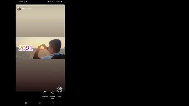 Как узнать, кто просматривал ваш Instagram Highlight (2023) | Кто смотрел Instagram Highlight смотреть онлайн