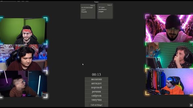 КАК МНЕ ОБЪЯСНИТЬ ЭТИ СЛОВА ЗА 1 СЕКУНДУ НЕГОДЯЯМ? смотреть онлайн