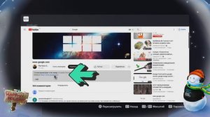 Как использовать Браузер на PlayStation 5(исправили)