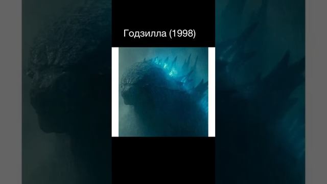 Эволюция Годзиллы: как менялся образ монстра с 1954 года и до наших дней смотреть онлайн
