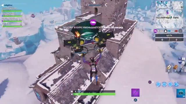 Найдите спрятанную звезду боевого пропуска на экране загрузки 7! Задания Фортайт 7 недели!