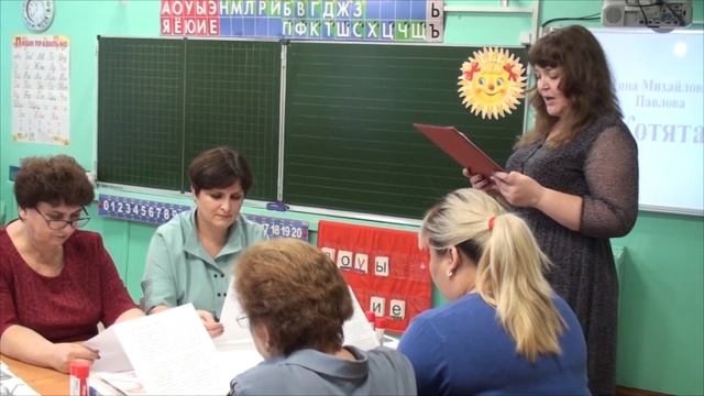 Мастер-класс по теме: «Использование технологий смыслового чтения на уроках в начальной школе». смотреть онлайн