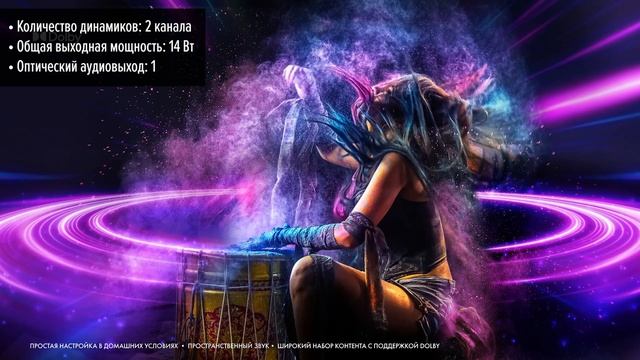 Телевизор Hisense 43E7KQ смотреть онлайн