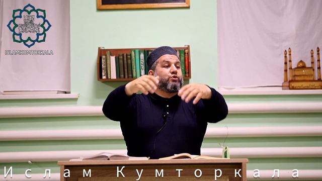 Акида тюз инан смотреть онлайн