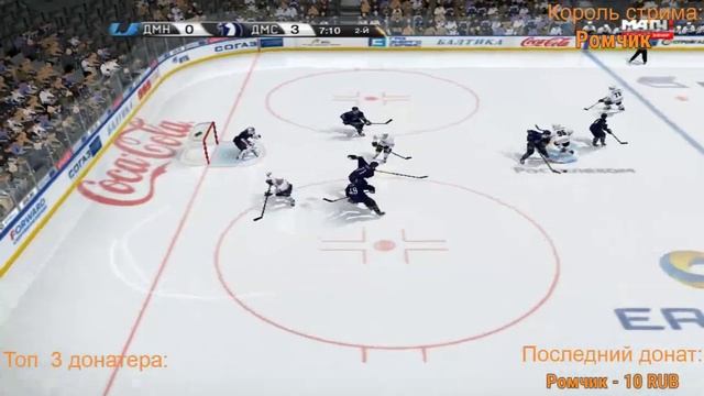 СТРИМ ! ИГРАЮ В NHL (РХЛ МОД) / ДОНАТ В ОПИСАНИИ смотреть онлайн