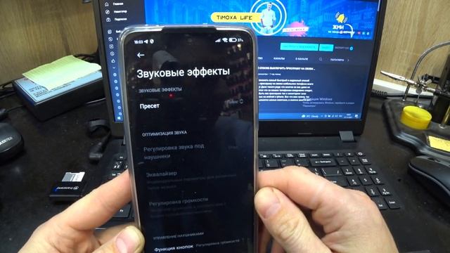 После ВКЛЮЧЕНИЯ этих 2 Настроек ? ЗВУК на Телефоне при просмотре Видео ВОЗВРАСТЕТ аж в 2 Раза смотреть онлайн