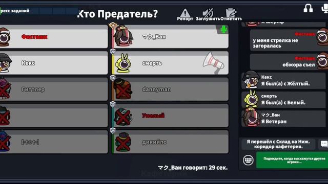 Новая роль уже в Super Sus! Знакомимся вместе смотреть онлайн