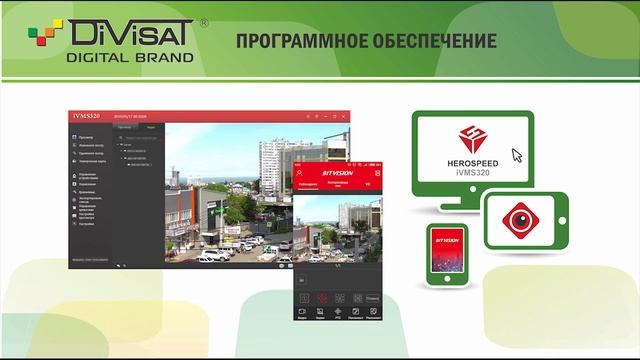 DVI-S121, DVI-D221 Ver 3.0