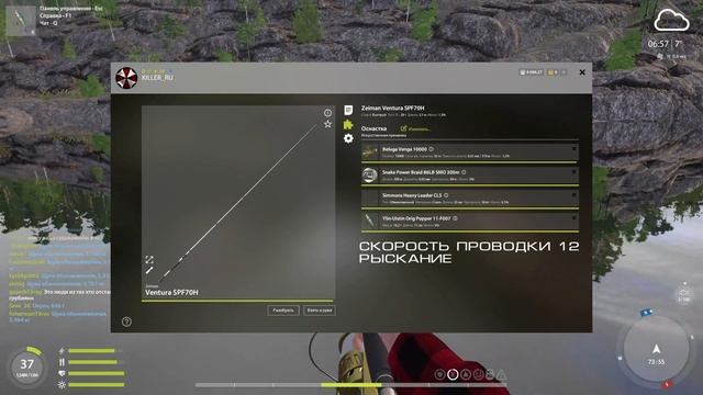 Русская рыбалка 4 l Russian fishing 4. ЩУКА на Orig Popper 11-F007. Ладожское озеро. смотреть онлайн
