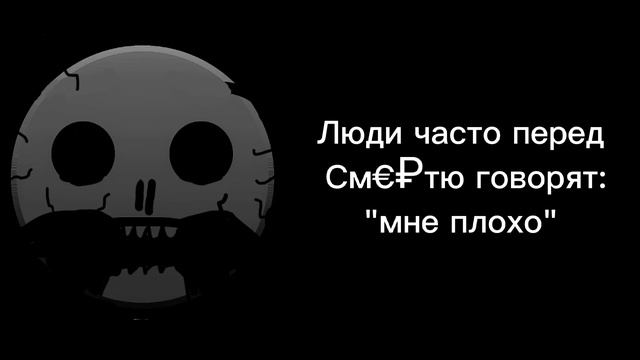 Ты услышал этот факт: смотреть онлайн