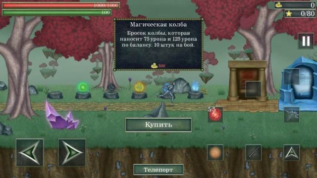 Boss Rush: Mythology смотреть онлайн