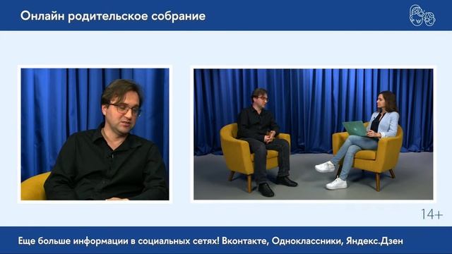 Компьютерные науки: от детского сада до аспирантуры смотреть онлайн