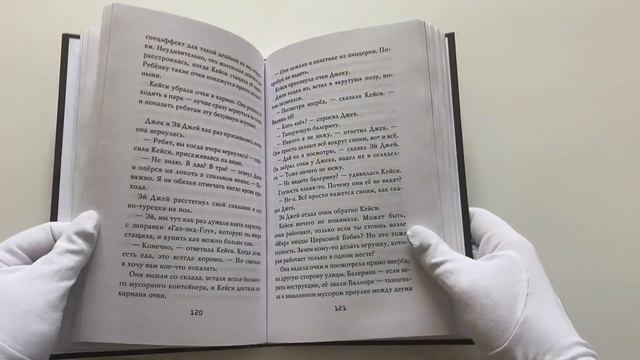Ужасы Фазбера. Подойди ближе смотреть онлайн