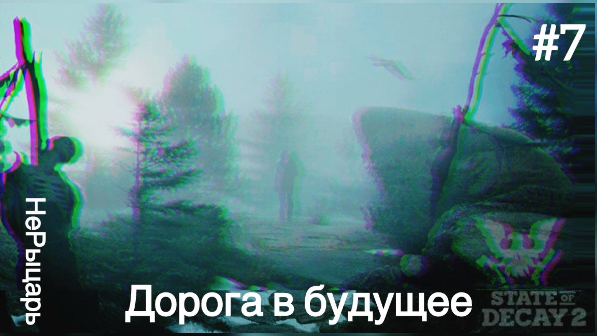 Моменты со стримов