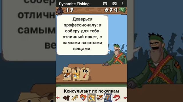 Dynamite Fishing - Рыбалка с динамитом. Прохождение игры, часть 3 смотреть онлайн