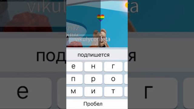 Ищем кого-либо, и говорю что Я ЗНАЮ ЕГО(ЕЁ) смотреть онлайн