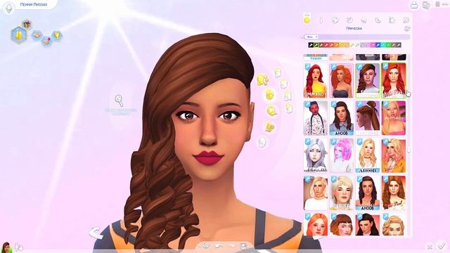 The Sims 4: MAKEOVER / ПРЕОБРАЖАЕМ ГОРОЖАН / Пенни Пиззаз смотреть онлайн