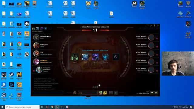 League of Legends►Ламповый стрим! Владимир ван лав смотреть онлайн