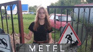 ИГРА МЕТЕЛЬ В РЕАЛЬНОЙ ЖИЗНИ / METEL / побег от мужика в страшном месте