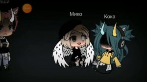 песни гача лайф(3)